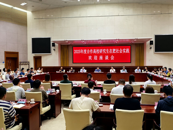 强化校企团结 推感人才强企——清华大学、重庆大学博士研究生到省都会更新集团开展社会实践