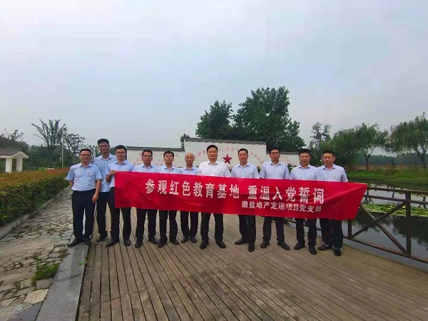 徽盐地产集团公司定远项目党支部开展“旅行红色教育基地，，，，，重温入党誓词”运动