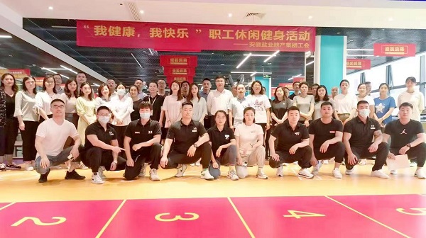 地产集团工会开展“我康健，，，，，我快乐”主题休闲健身运动