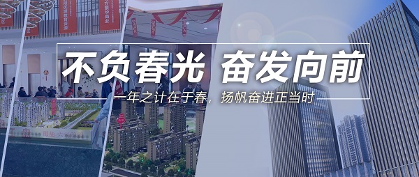 不负春光，，，，，高昂向前！