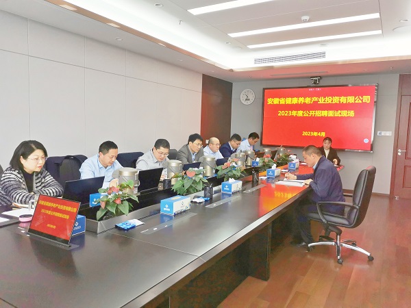 工地变科场，，，，，省康健养老等三家公司立异招聘面试事情