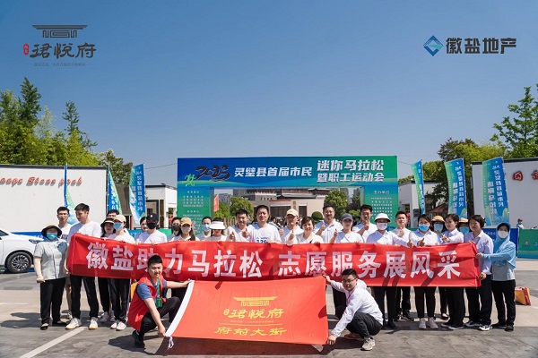 践行青年使命，，，，，，谱写青春华章，，，，，，安徽尊龙凯时地产集团青年党员用青春继续擦亮“自愿红”